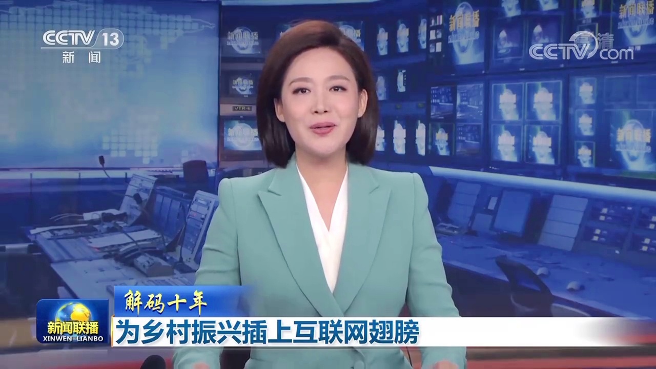 互聯網財經新聞聯播(互聯網時代財經新聞的發展)