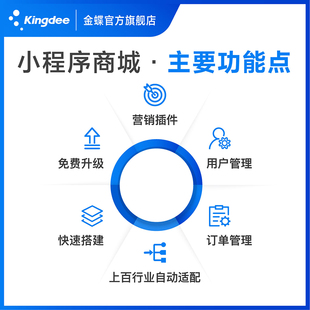 武漢釘釘小程序開發(武漢釘釘小程序開發招聘)