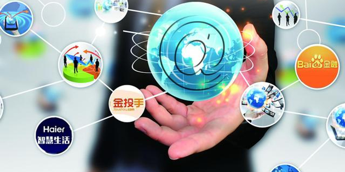 互聯網與傳統(tǒng)新聞(互聯網對新聞傳播新秩序的影響)