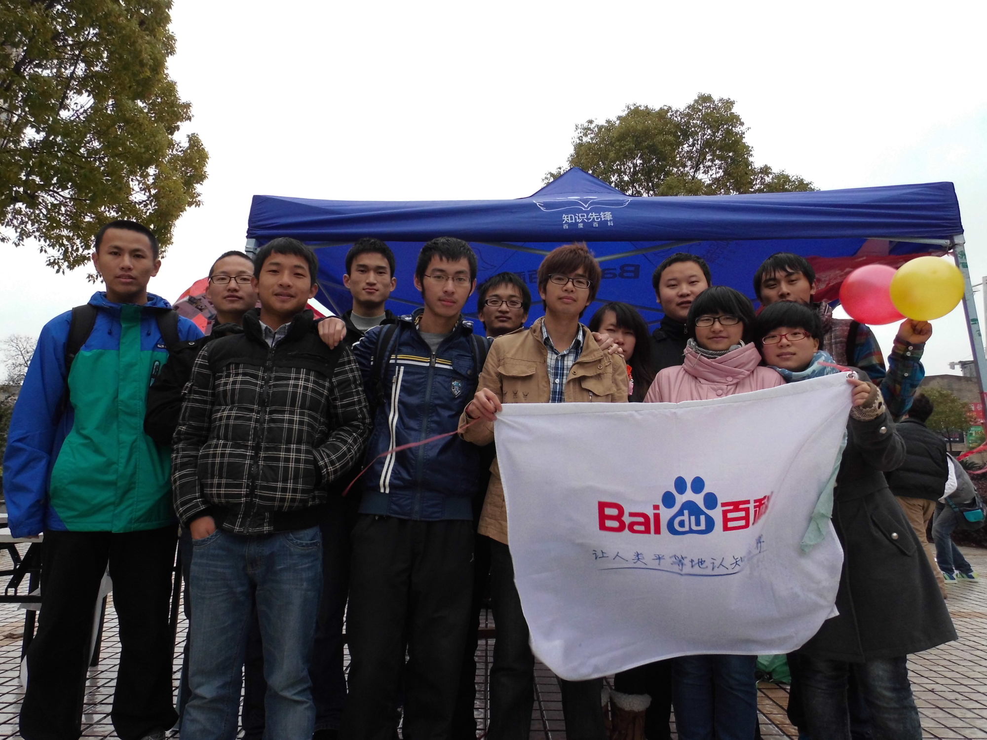 怎么做慈善網(wǎng)站運(yùn)營助理(怎么做慈善網(wǎng)站運(yùn)營助理人員)