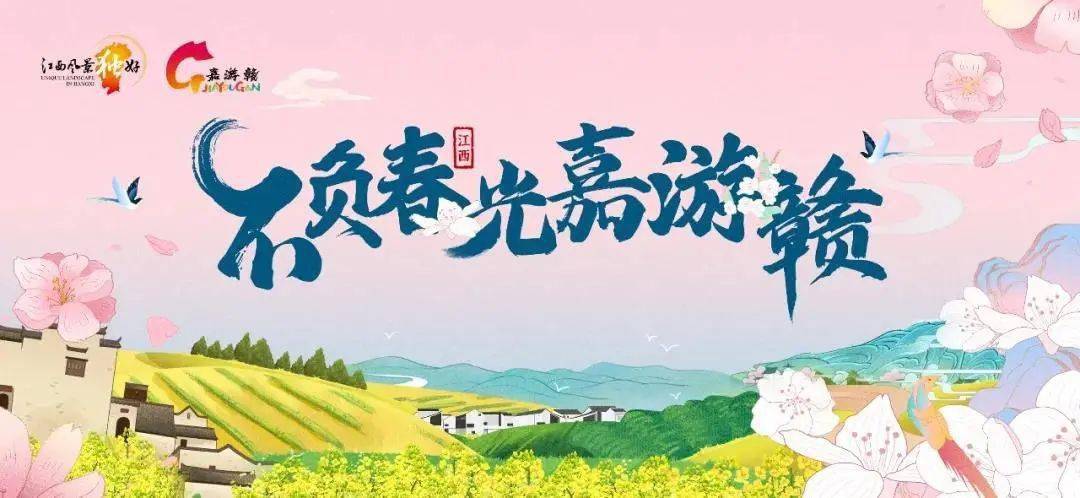 云游贛州小程序開發(fā)(云游江西公眾號是真的嗎)