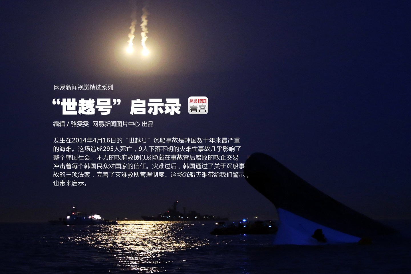 互聯網公司新聞啟示錄視頻(互聯網公司新聞啟示錄視頻下載)