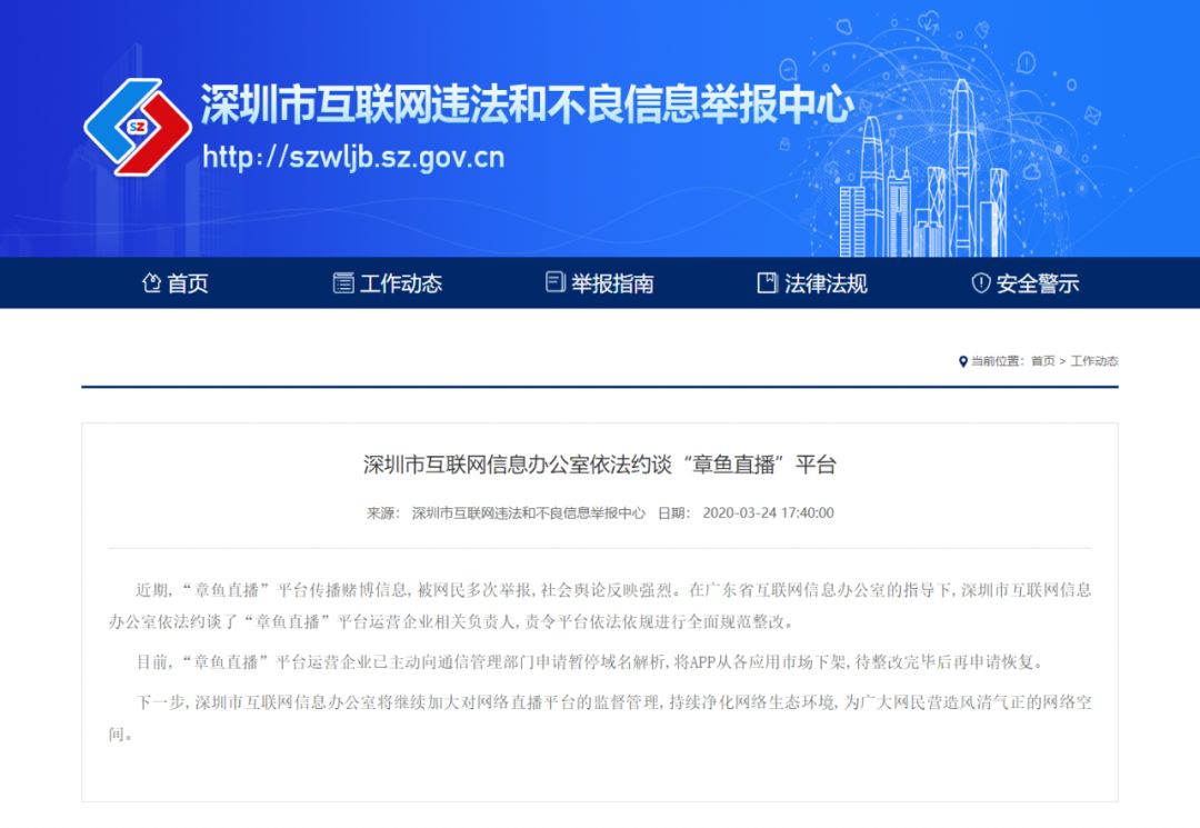 哪個網站有互聯網新聞直播(哪個網站有互聯網新聞直播的)