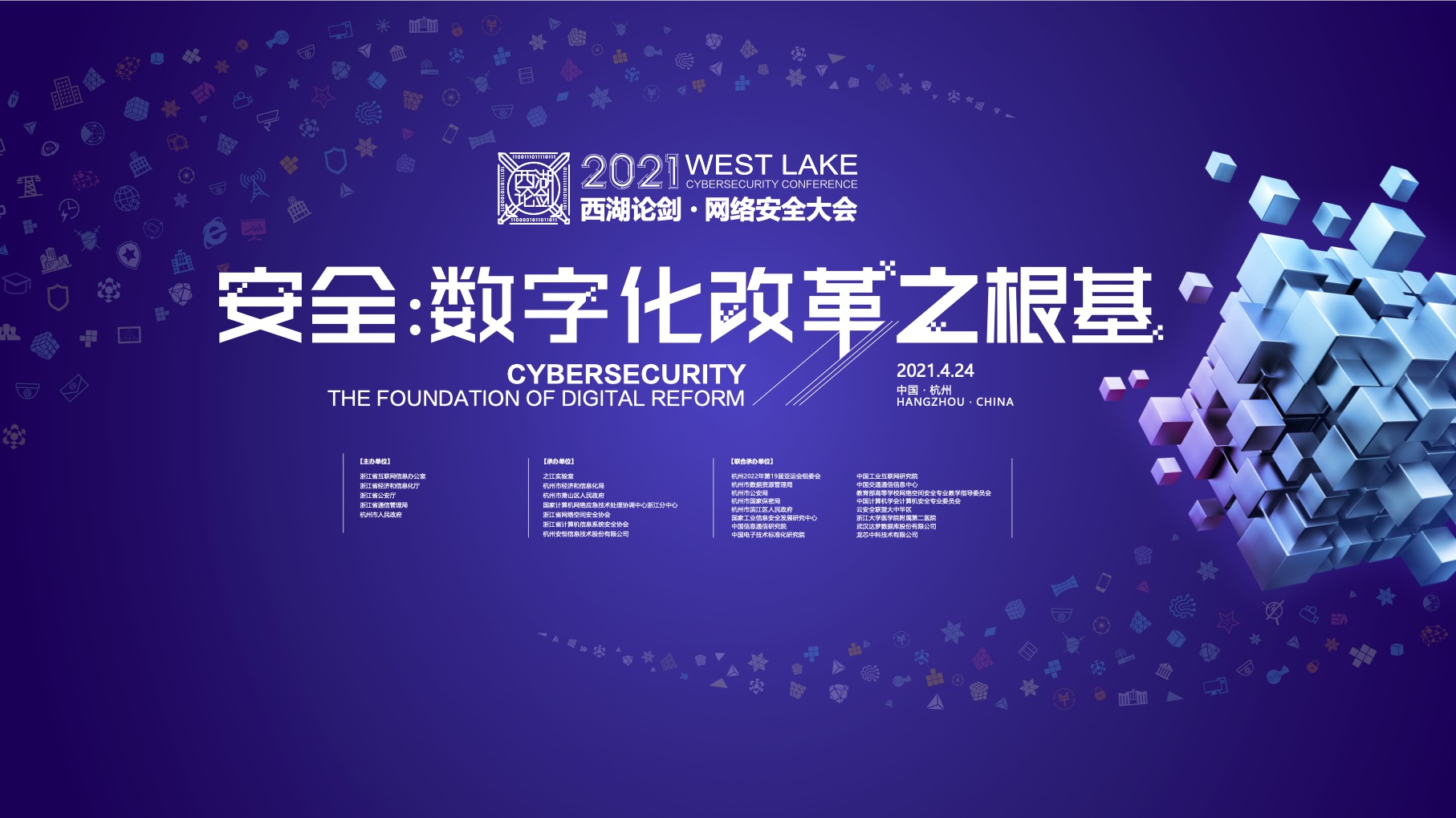 浙江省互聯(lián)網(wǎng)最新消息(浙江省互聯(lián)網(wǎng)最新消息公布)