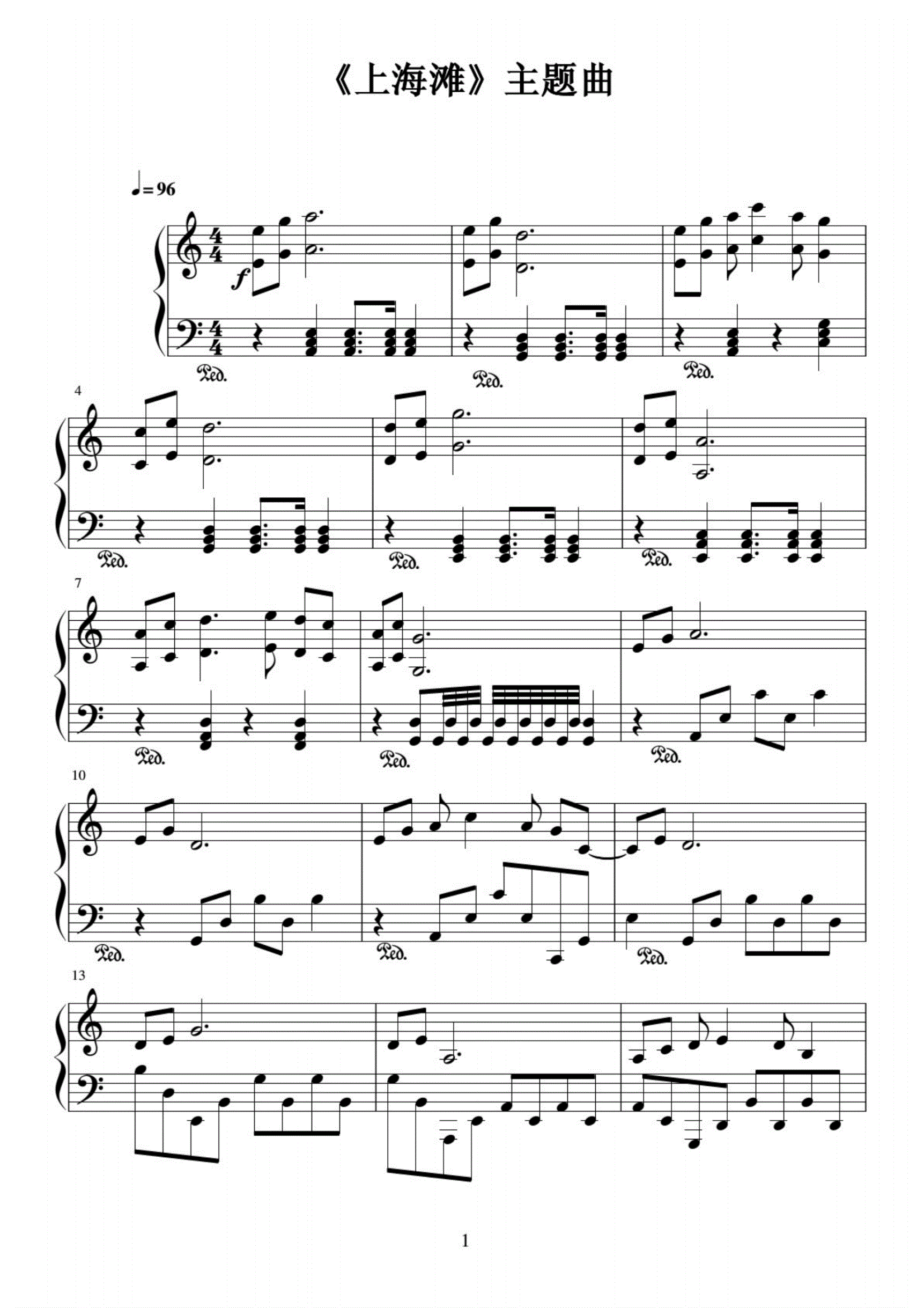 鋼琴譜網(wǎng)站建設(shè)(鋼琴譜免費(fèi)下載網(wǎng)站)