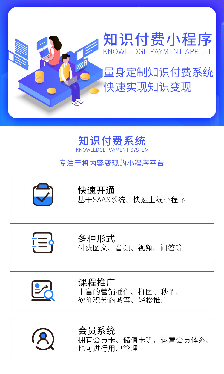 小程序開發知識(小程序開發必備知識)