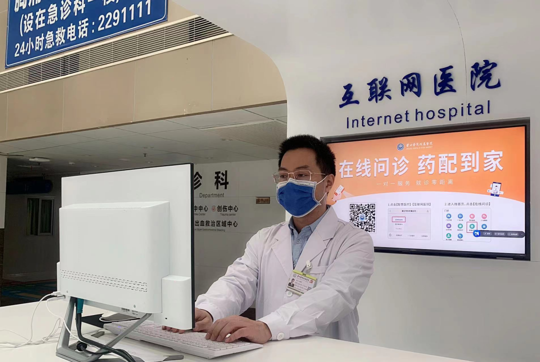 云南省互聯網醫院新聞報道(云南省互聯網醫院新聞報道視頻)