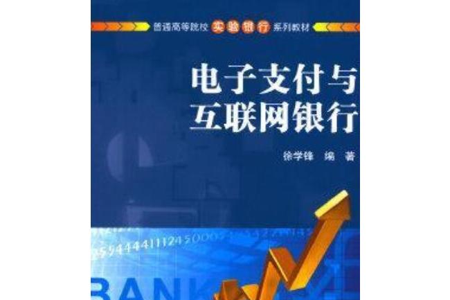 互聯(lián)網(wǎng)時(shí)代下的有償新聞(互聯(lián)網(wǎng)時(shí)代新聞的典型特征有)