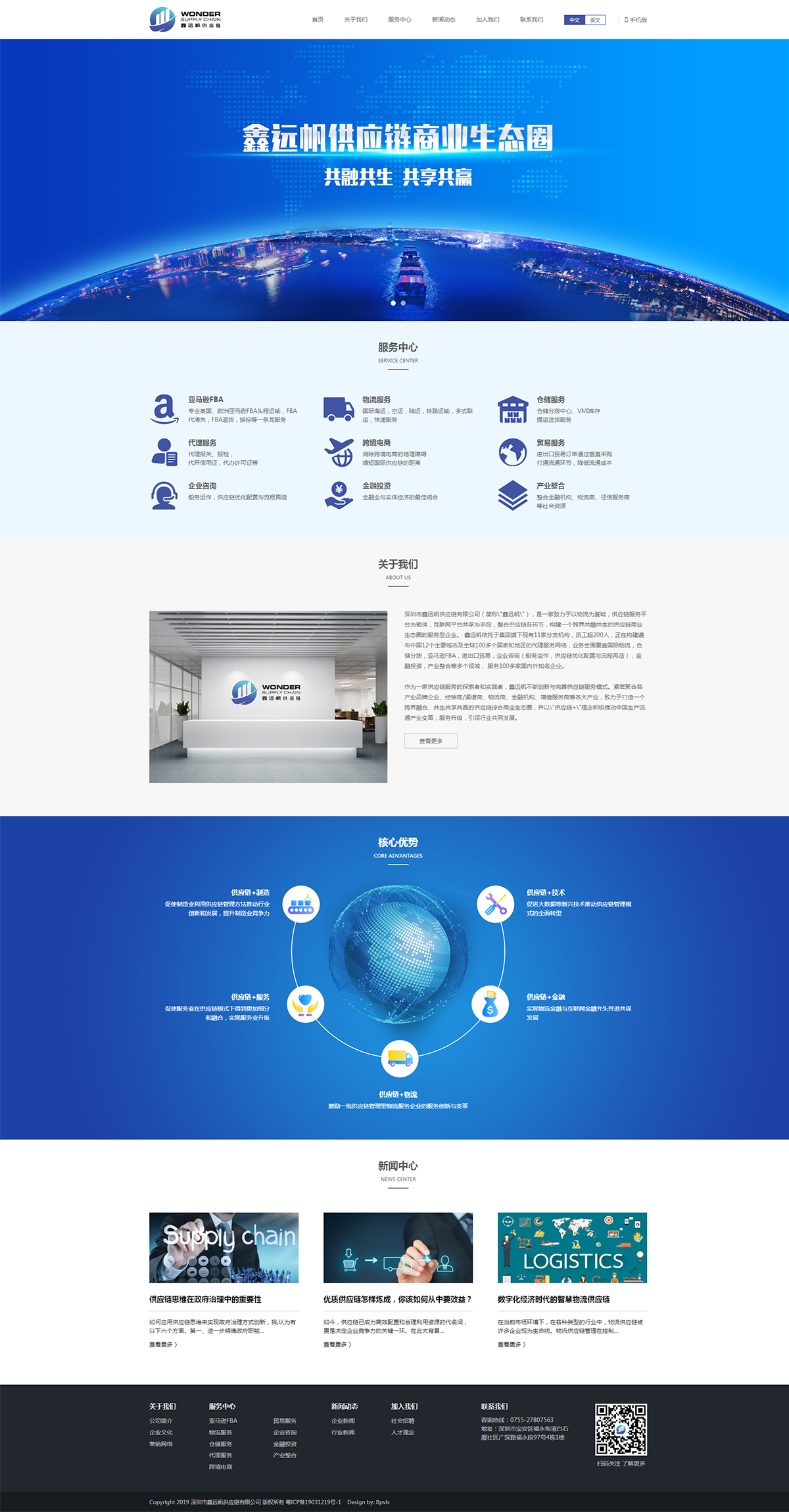 鷹潭網站建設企業(鷹潭網站建設企業名單)