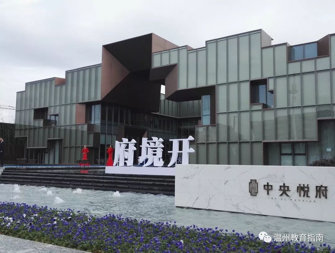 溫州互聯網新聞宣傳中心(溫州互聯網新聞宣傳中心主任)