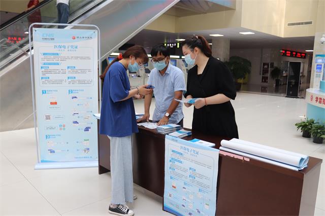 互聯(lián)網(wǎng)醫(yī)保新聞報道稿件(互聯(lián)網(wǎng)醫(yī)保新聞報道稿件范文)