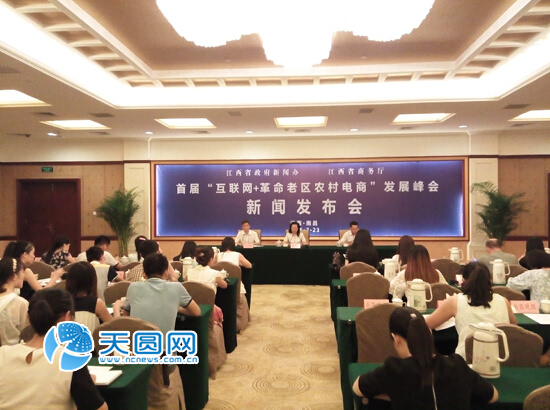 最新的互聯(lián)網(wǎng)電商新聞(2020互聯(lián)網(wǎng)時代電商現(xiàn)狀)