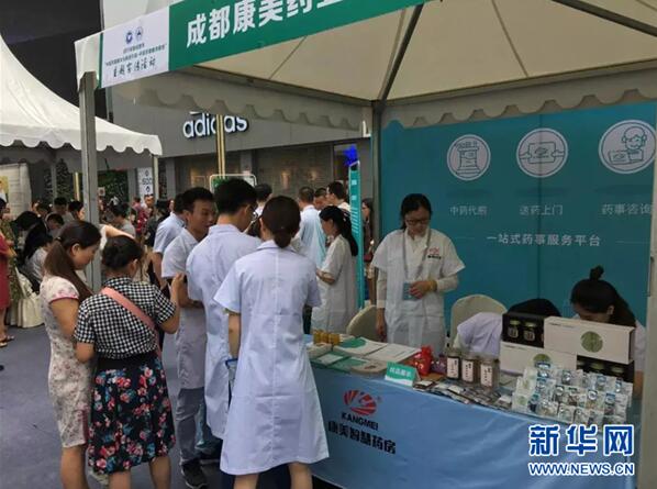 關于藥店互聯(lián)網(wǎng)的新聞(連鎖藥店藥品網(wǎng)絡營銷服務提升探討)