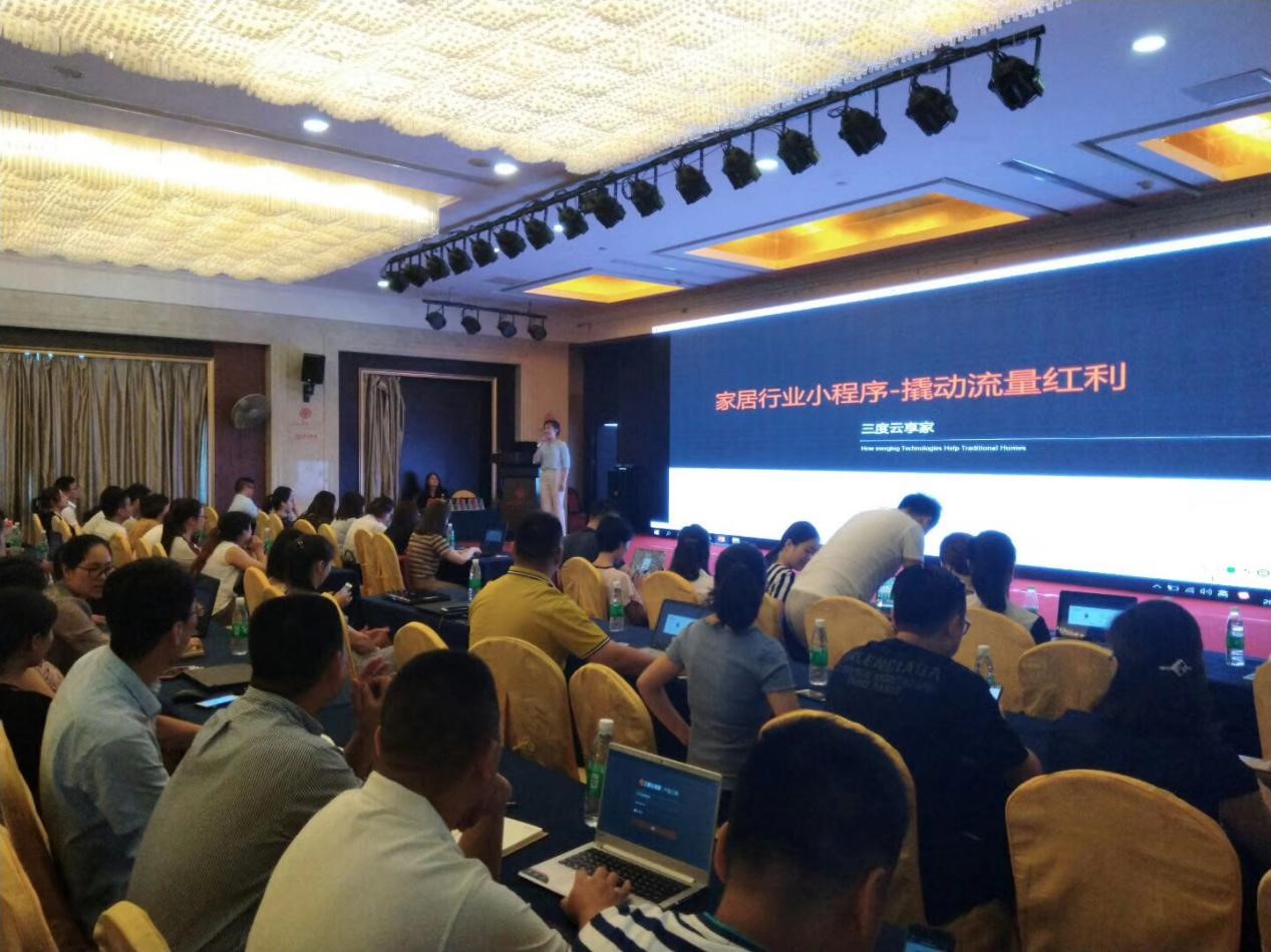 小程序開發大會(小程序開發代碼大全)