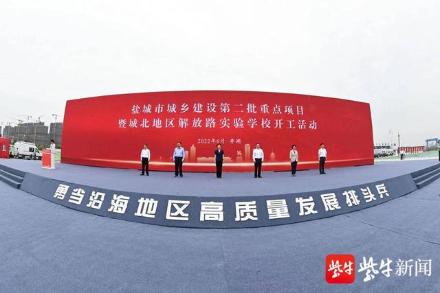 鹽城網站建設專家評價(鹽城 專家 申報 2021)