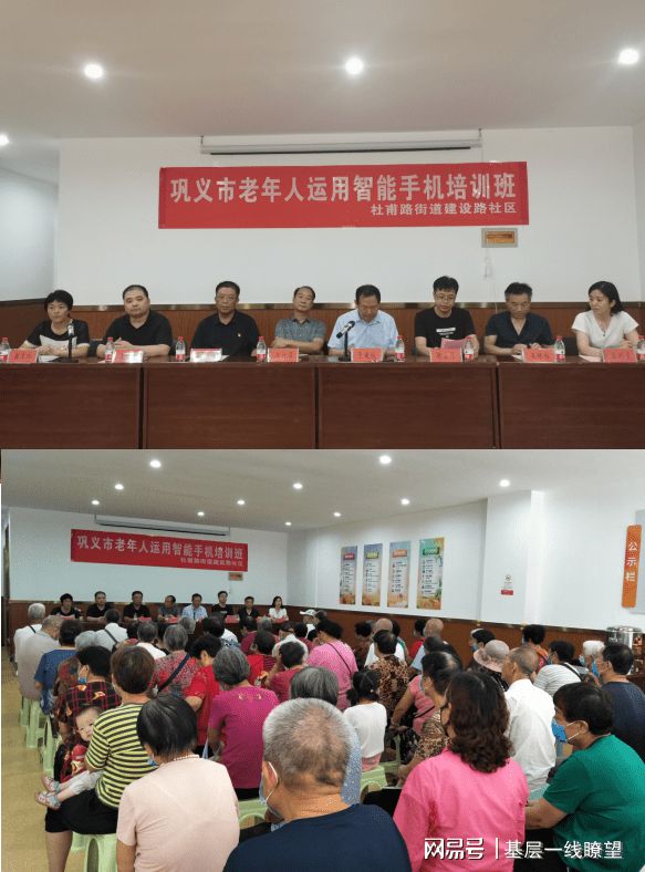 濟南鞏義網站建設(鞏義網站優化推廣咨詢電話)