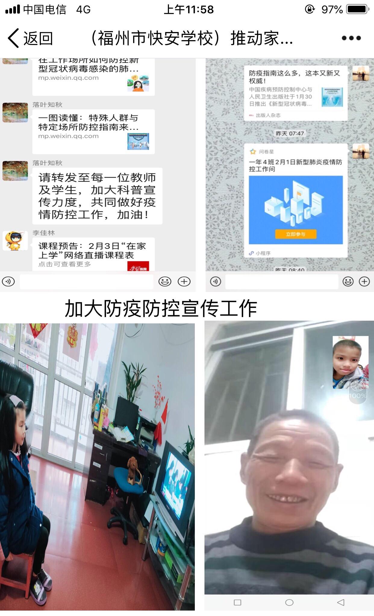 互聯網家庭新聞(家庭互聯網方式有哪些)