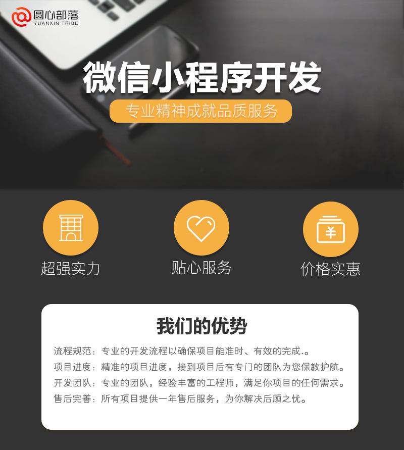 萬(wàn)江企業(yè)小程序開(kāi)發(fā)(萬(wàn)江企業(yè)小程序開(kāi)發(fā)公司)