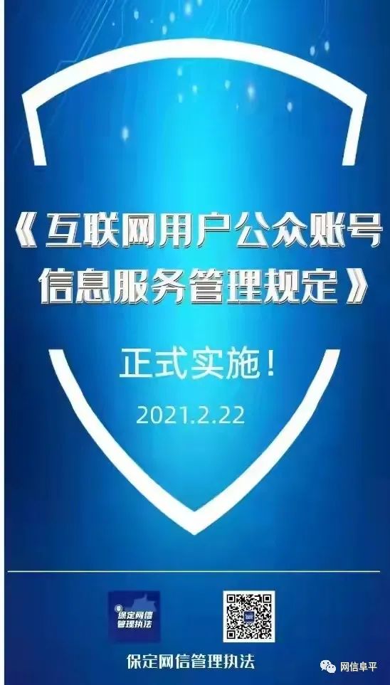 互聯(lián)網(wǎng)新聞信息服務(wù)方法(互聯(lián)網(wǎng)新聞信息服務(wù)包括哪項服務(wù))