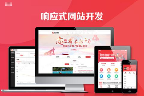 義烏網站建設優勢(網站建設與優化總結)