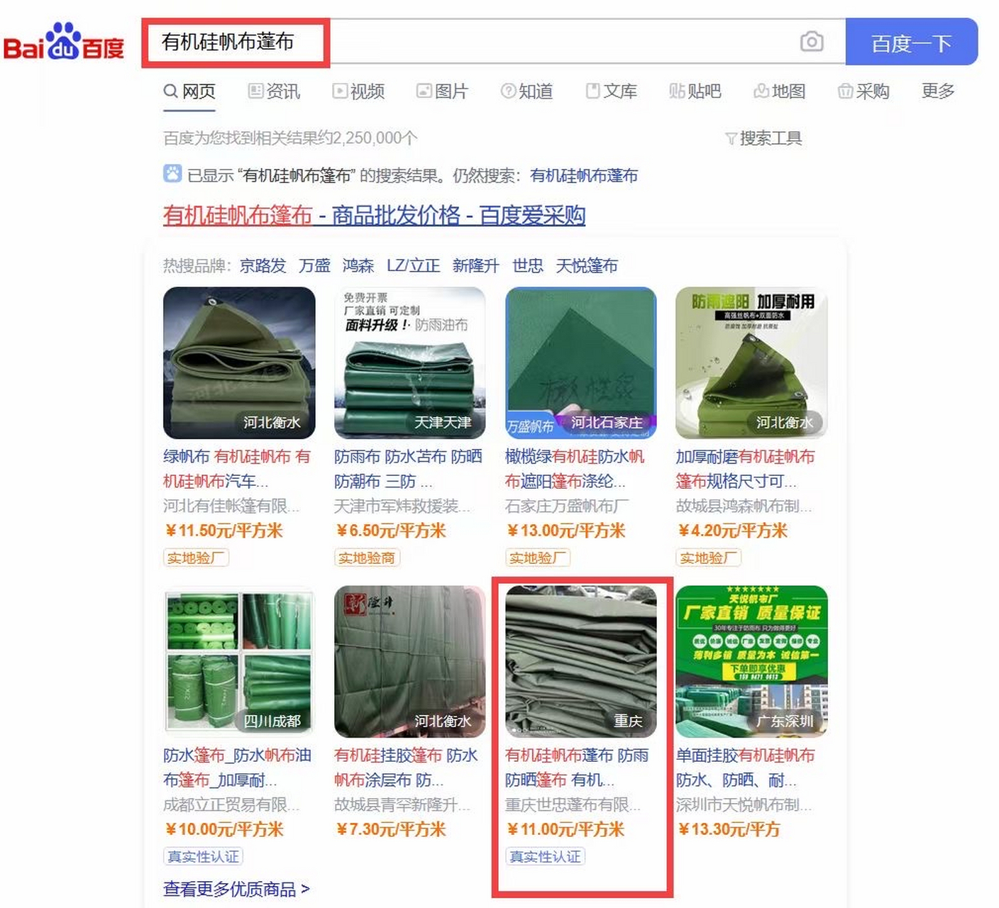 安徽正規網站建設(安徽正規網站建設企業)