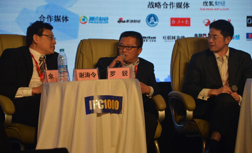 錦州互聯網金融最新消息(錦州互聯網金融最新消息新聞)