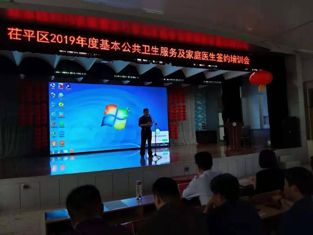 茌平區(qū)機(jī)關(guān)網(wǎng)站建設(shè)(茌平區(qū)機(jī)關(guān)網(wǎng)站建設(shè)招標(biāo))