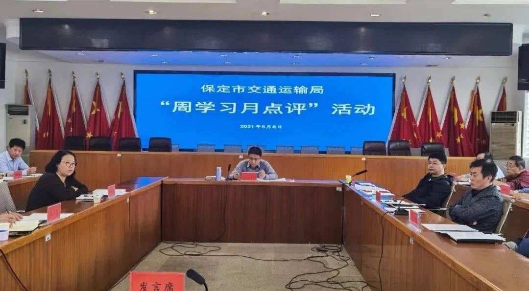 保定市建設(shè)局網(wǎng)站(保定市建設(shè)局網(wǎng)站公示)