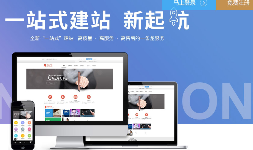 寶安區企業網站建設建設(寶安區企業網站建設建設管理辦法)