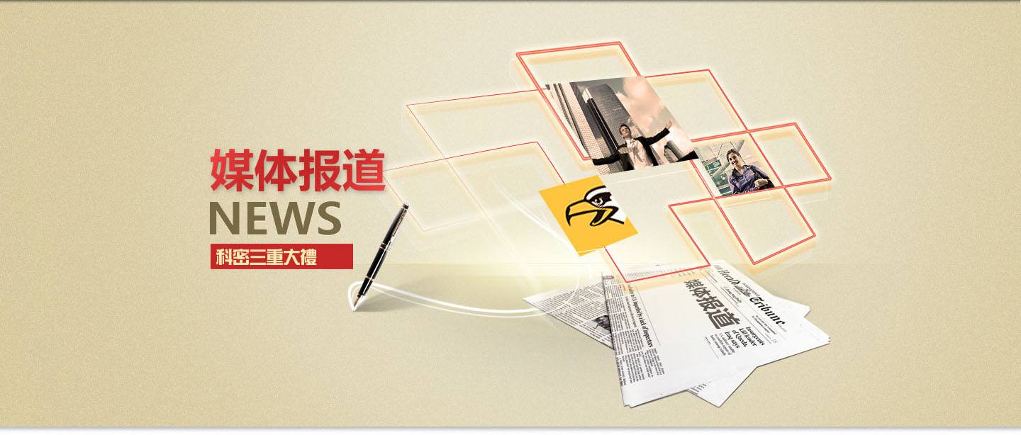 互聯(lián)網(wǎng)新聞業(yè)(互聯(lián)網(wǎng)新聞業(yè)顛覆了)