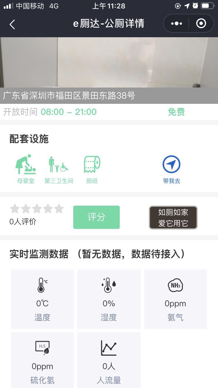 流亭街道小程序開發(fā)(流亭街道小程序開發(fā)公司)