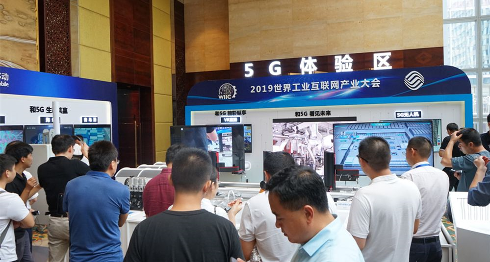 青島工業互聯網最新消息(青島工業互聯網最新消息今天)