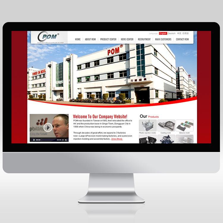 杭州網站建設價格(杭州網站建設公司排名)