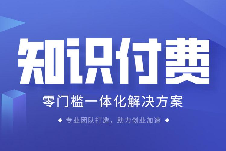 盤錦小程序開發(fā)制作費(fèi)用(小程序開發(fā)需要多少錢,無需經(jīng)驗(yàn)!)