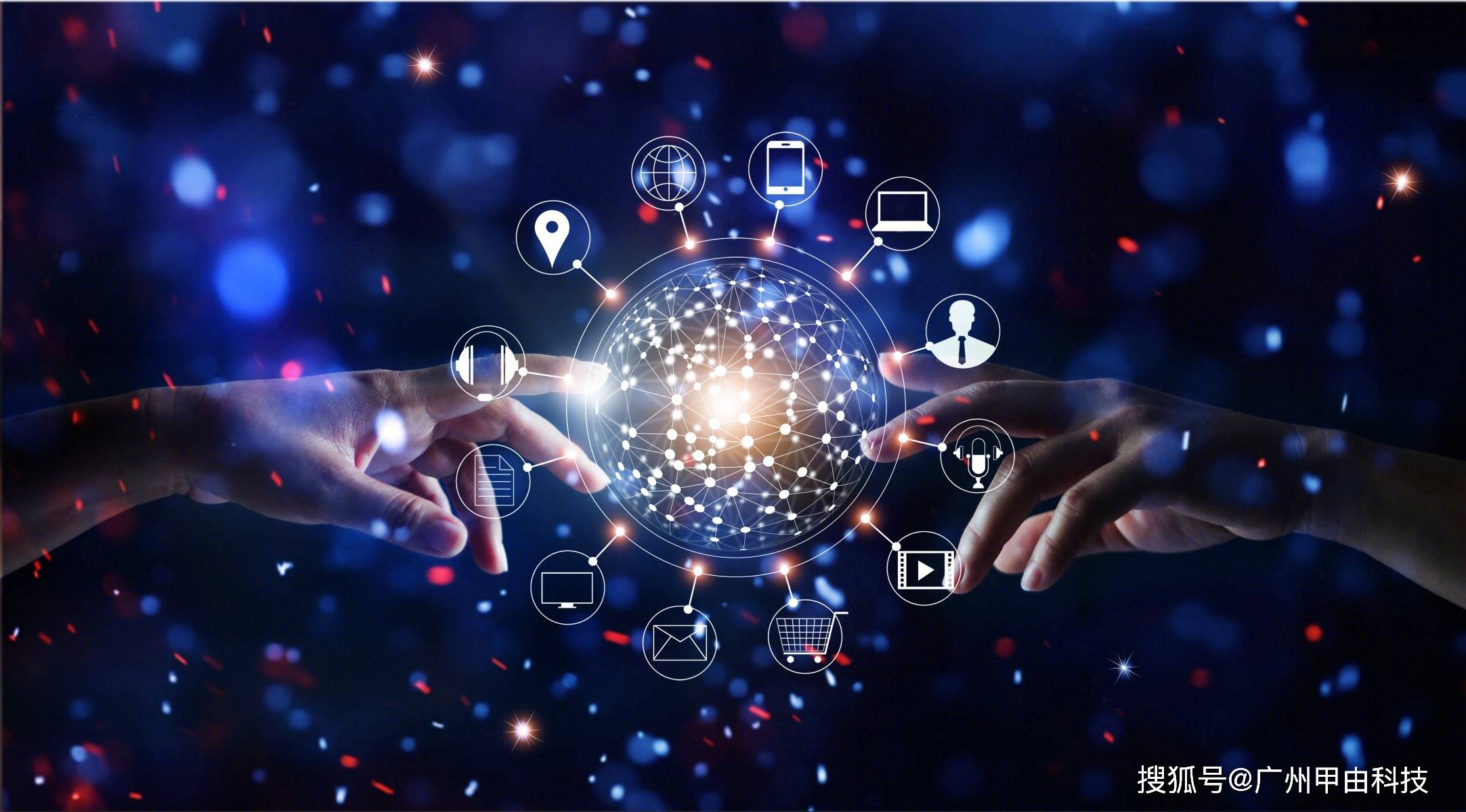 全球互聯(lián)網(wǎng)最新消息新聞(全球互聯(lián)網(wǎng)最新消息新聞發(fā)布會(huì))