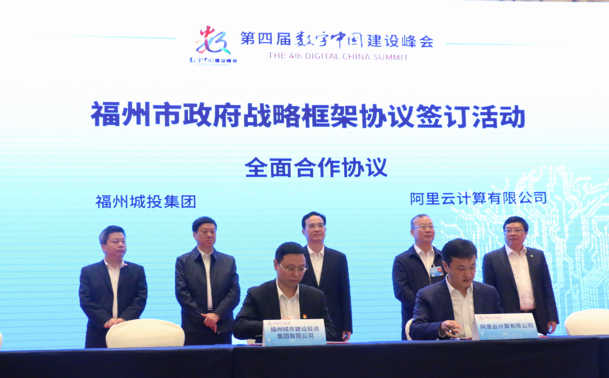 福州市建設局網站官網首頁(福州市建設局網站官網首頁公示)