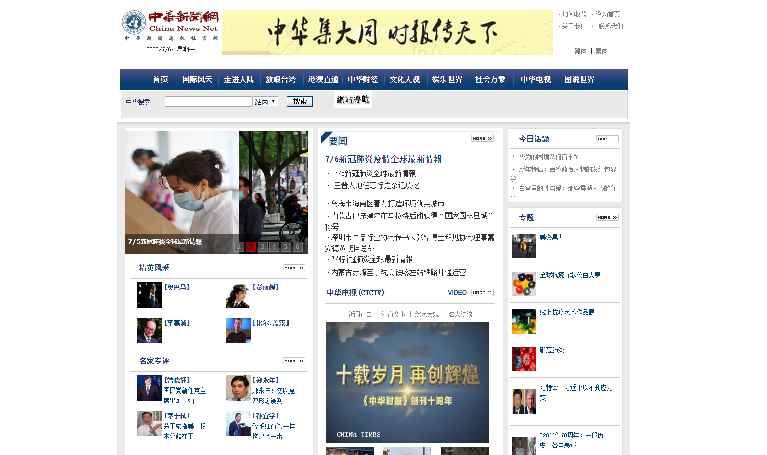 互聯網英文新聞報道(關于互聯網的新聞報道)