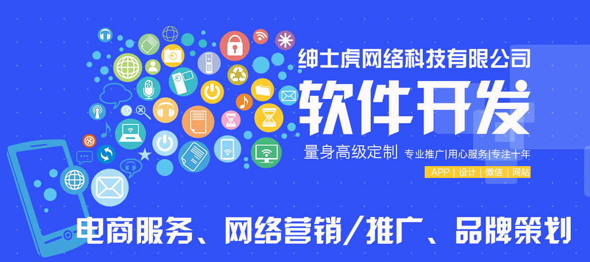 秦皇島網(wǎng)站建設(shè)業(yè)務(wù)(秦皇島網(wǎng)上綜合業(yè)務(wù)大廳)