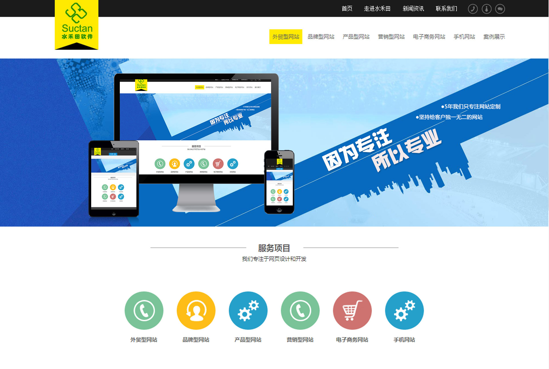 常見的網站建設技術(常見的網站建設技術有哪些)