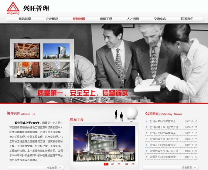 邯鄲網(wǎng)站建設(shè)產(chǎn)品(邯鄲制作網(wǎng)站的公司)