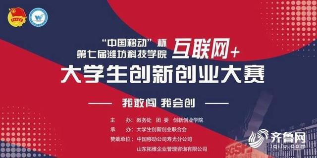 濰坊互聯(lián)網(wǎng)新聞網(wǎng)官網(wǎng)首頁(濰坊互聯(lián)網(wǎng)新聞網(wǎng)官網(wǎng)首頁公示)