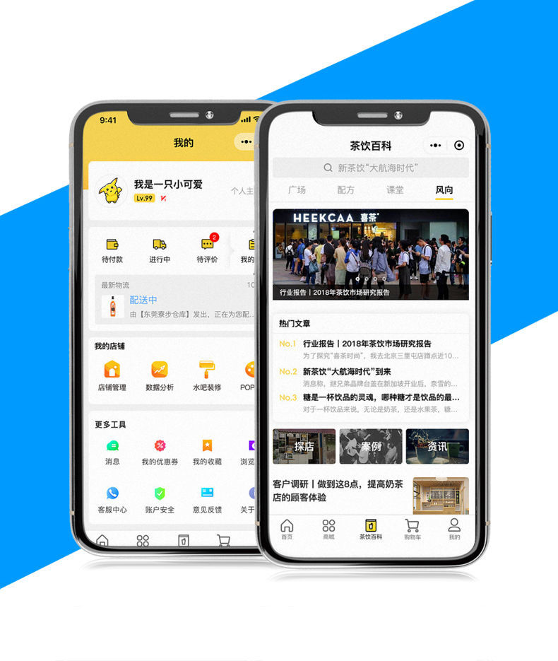 南京直播小程序開(kāi)發(fā)方案(南京直播小程序開(kāi)發(fā)方案公示)