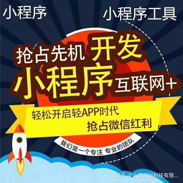 汽車小程序開發托管(汽車小程序開發托管怎么做)