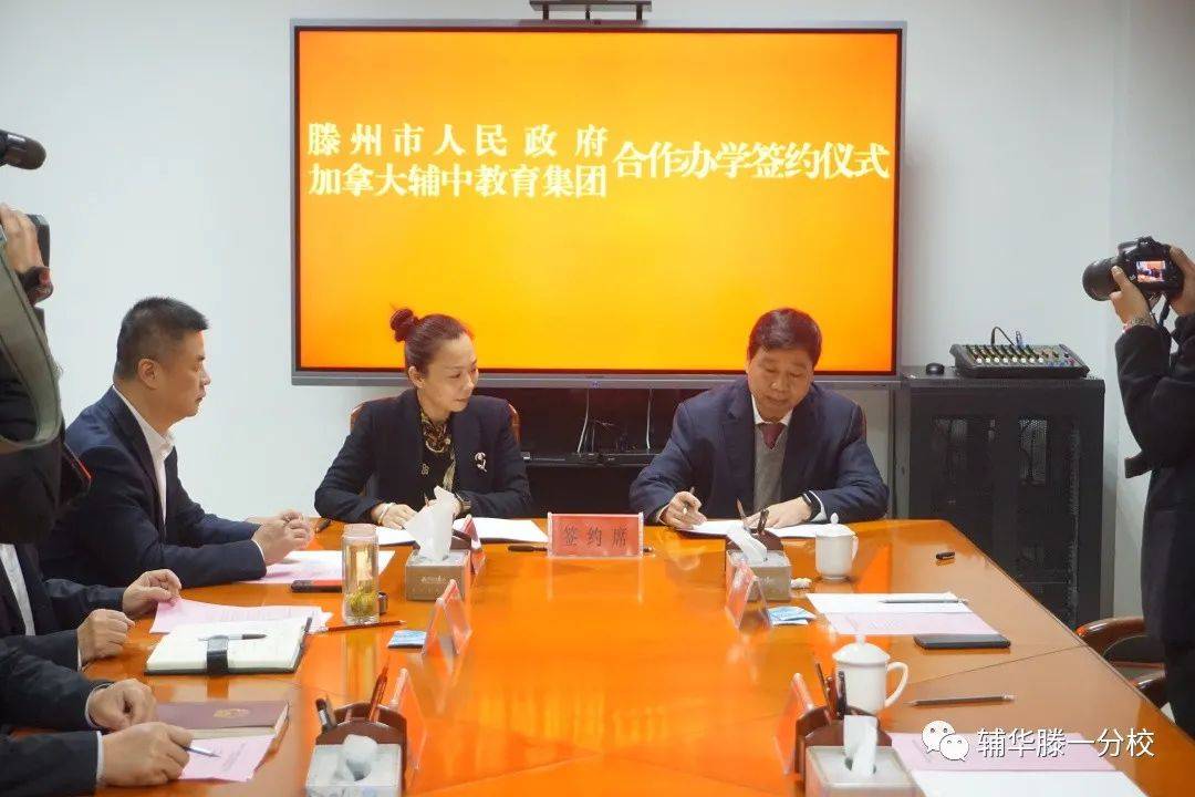 滕州一中網(wǎng)站建設(shè)(滕州一中網(wǎng)站建設(shè)中標(biāo)公示)