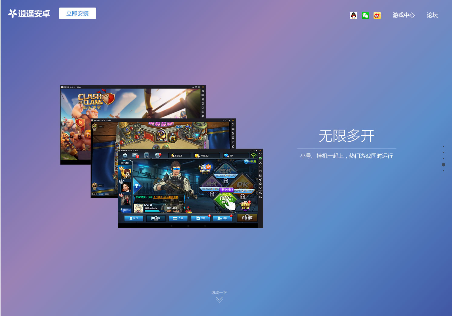 韓國游戲網(wǎng)站建設(shè)(韓國游戲論壇有哪些)