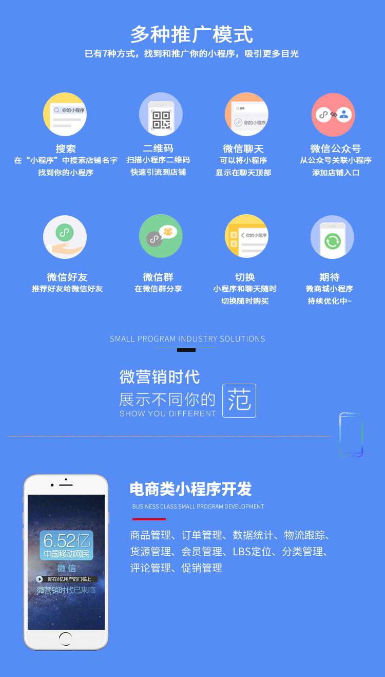 自己開發(fā)小程序要多少錢(開發(fā)一個小程序多少錢聚頂科技好在線)