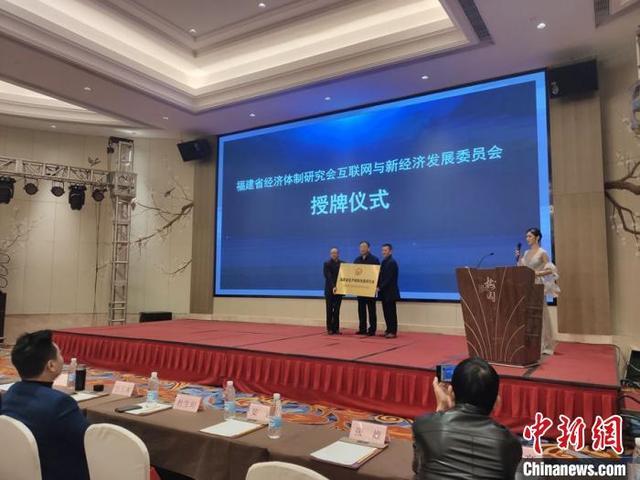 福州市互聯(lián)網新聞(福州市互聯(lián)網新聞發(fā)布會)