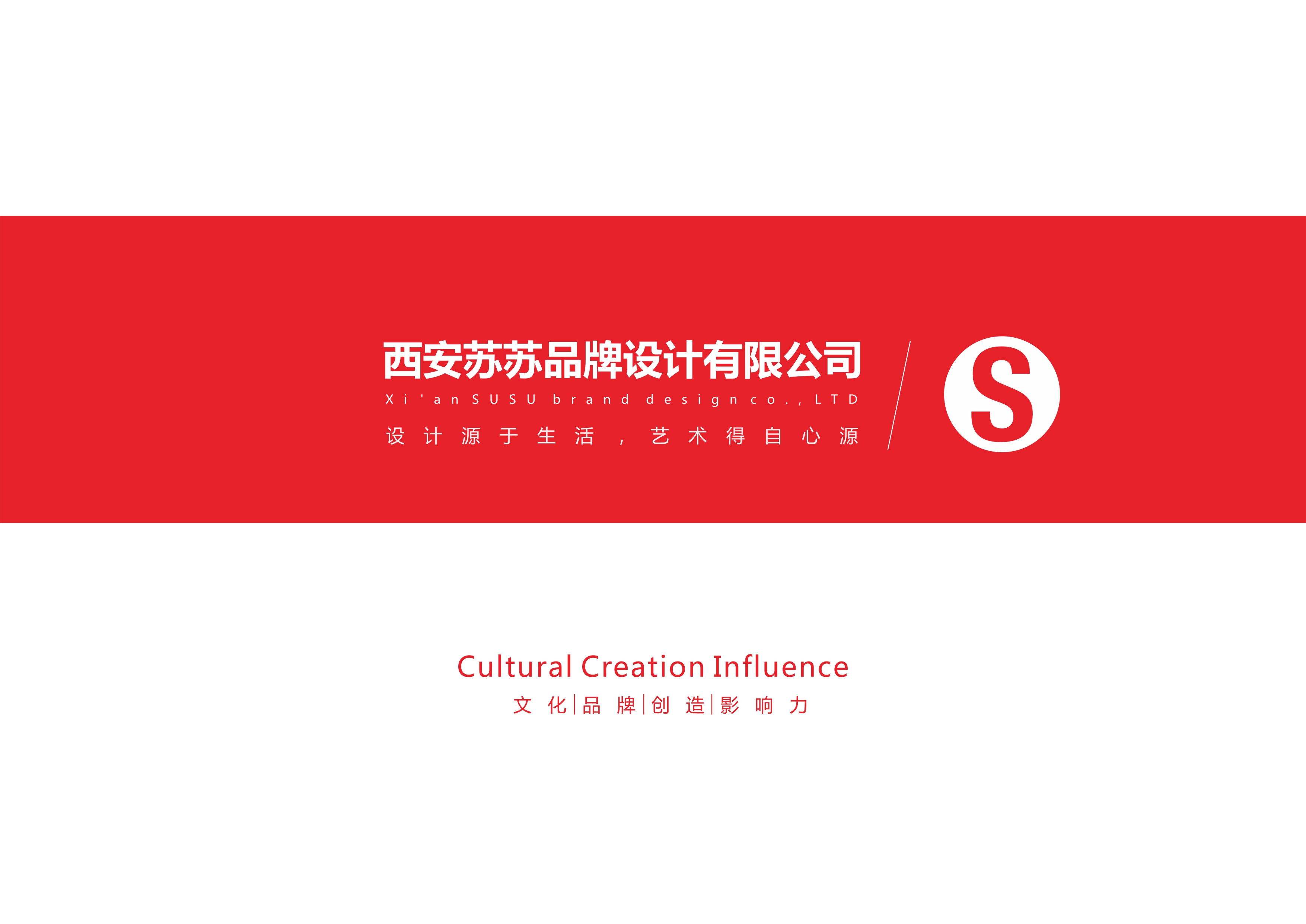 西安網站建設機構(西安網站建設機構名單)