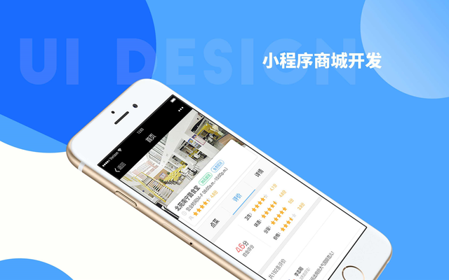 小程序貼吧開發(微信小程序開發貼吧)