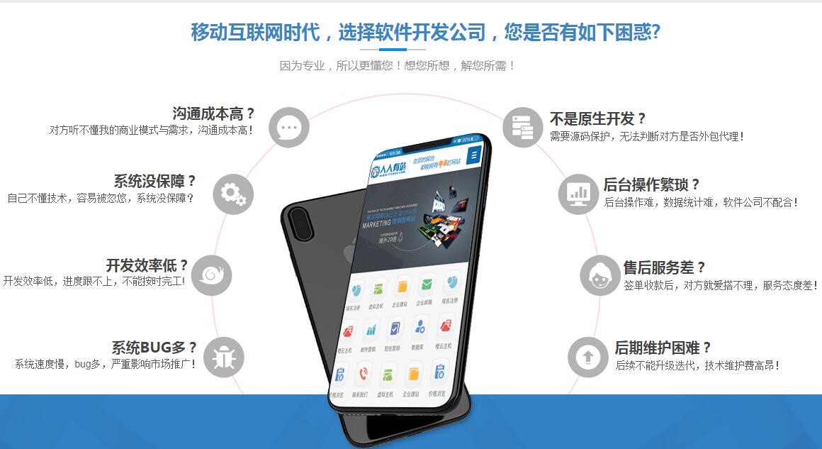 山東小程序開發理念(山東正規小程序開發公司)